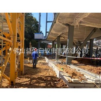 高明新建白蚁预防工程